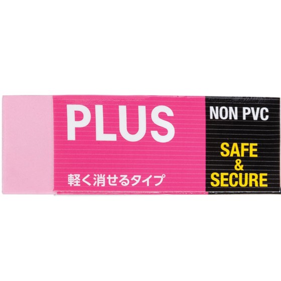 Gôm Plus trung 